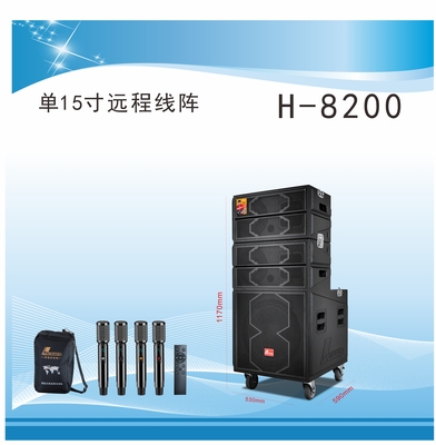户外专业远程线阵K歌演出音响H-8200