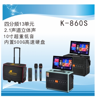 户外高端专业演出音响四分频K歌直播视频音响K-860S