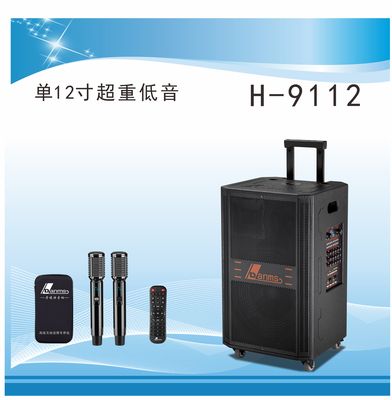 户外高端专业演出音响K歌音响H-9112