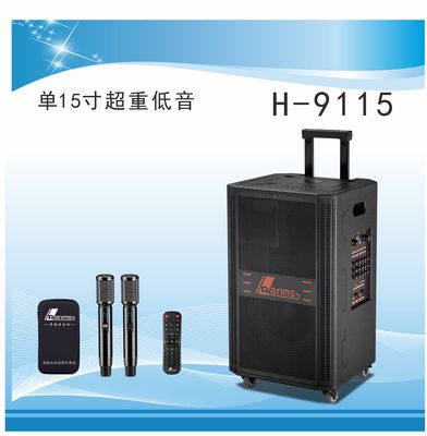 户外高端专业演出音响K歌音响H-9115
