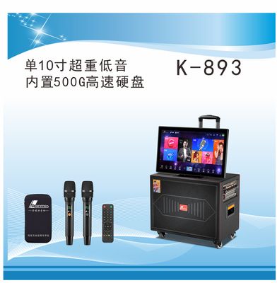 户外高端专业演出音响K歌直播视频音响K-893