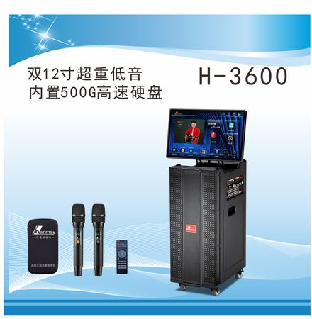 户外高端专业演出音响K歌直播视频音响H-3600