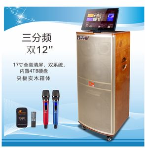 户外高端广场舞K歌音响MV-8898A（4T硬盘)
