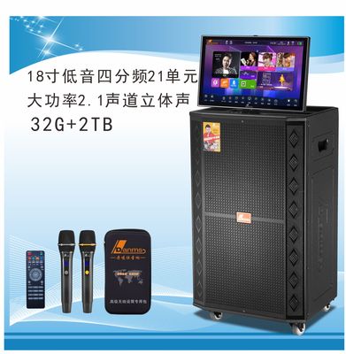 户外高端专业演出音响四分频K歌直播视频音响K-380