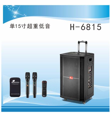 户外高端专业演出音响K歌音响H-6815