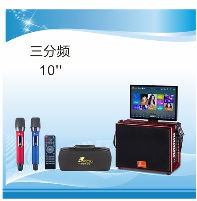 户外高端专业演出音响K歌视频音响便携式音响K-910
