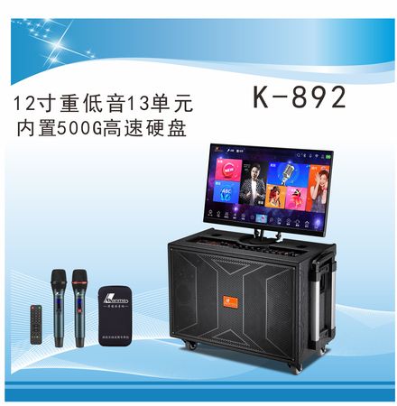 户外高端专业演出音响四分频K歌直播视频音响K-892