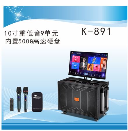 户外高端专业演出音响四分频K歌直播视频音响K-891