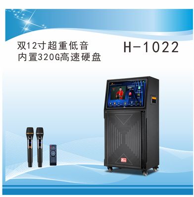 户外高端专业演出音响K歌直播视频音响H-1022