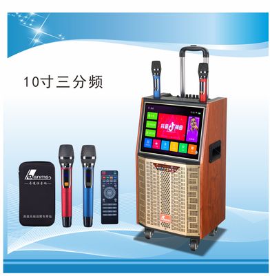 户外高端K歌直播音响H-1660