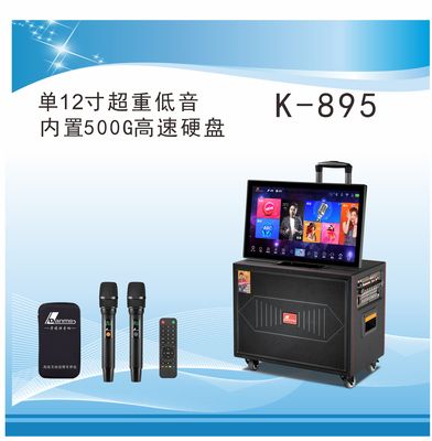 户外高端专业演出音响K歌直播视频音响K-895