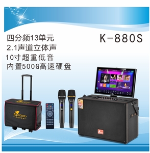 户外高端专业演出音响四分频K歌直播视频音响K-880S