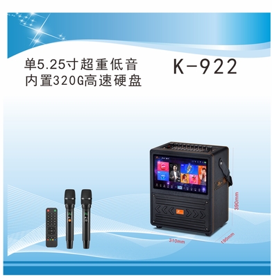 户外高端专业演出音响K歌直播视频音响K-922